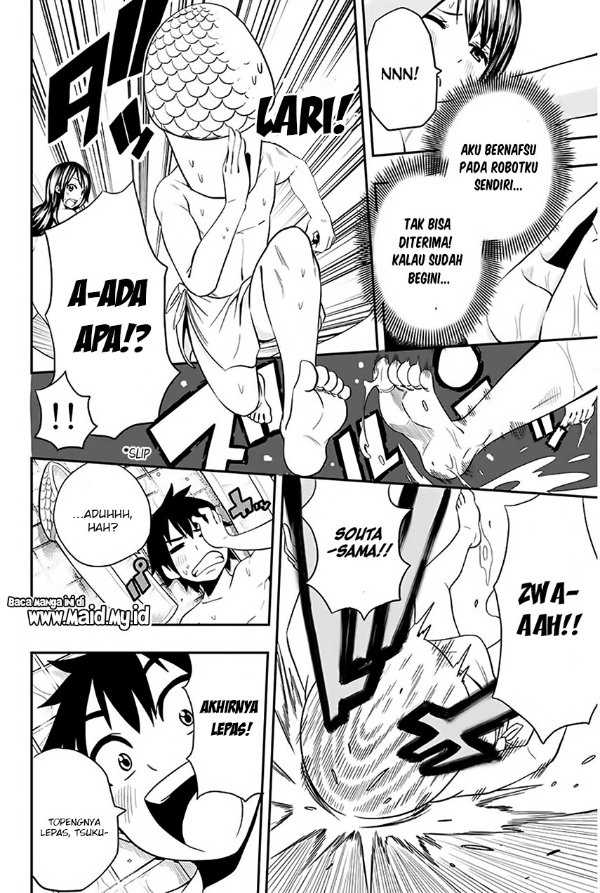 Tsukushi Biyori Chapter 01 Gambar 24